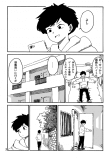 【漫画】ドラゴンに「養って」と言われたら？の画像