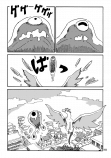 【漫画】ドラゴンに「養って」と言われたら？の画像