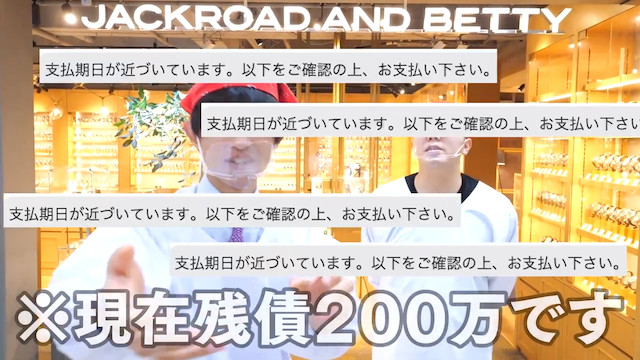 かっつー、ヒカキンとともに高級時計を買うの画像