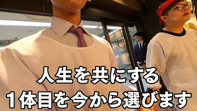 かっつー、ヒカキンとともに高級時計を買うの画像