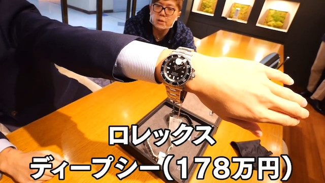 かっつー、ヒカキンとともに高級時計を買うの画像