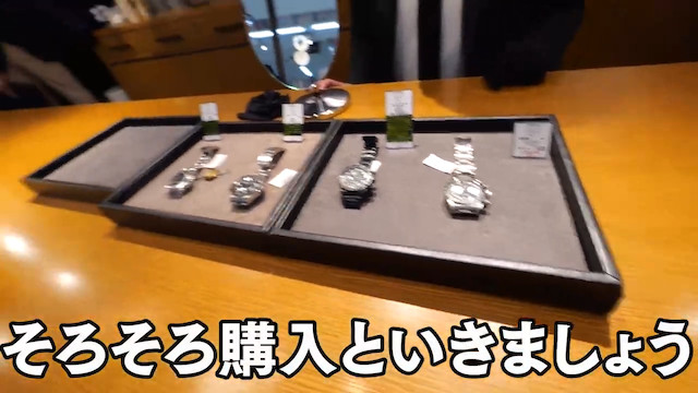 かっつー、ヒカキンとともに高級時計を買うの画像
