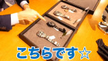 かっつー、ヒカキンとともに高級時計を買うの画像