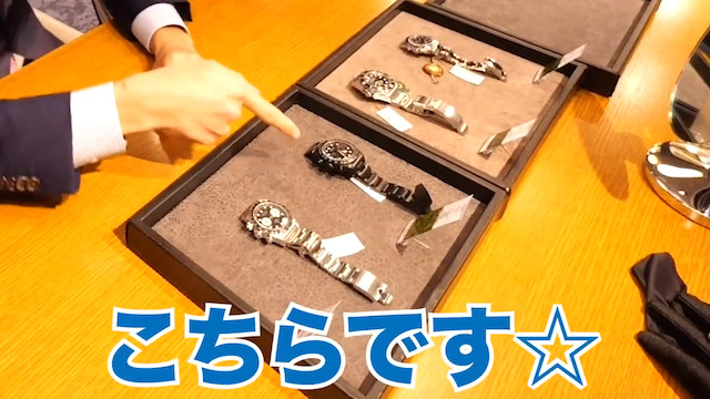 かっつー、ヒカキンとともに高級時計を買うの画像