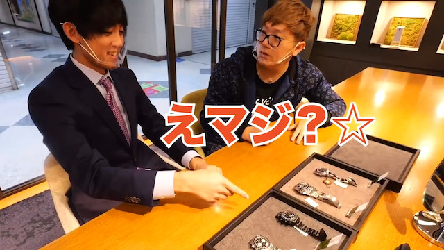 かっつー、ヒカキンとともに高級時計を買うの画像