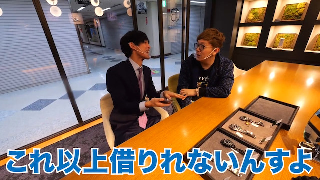 かっつー、ヒカキンとともに高級時計を買うの画像