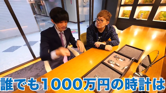 かっつー、ヒカキンとともに高級時計を買うの画像
