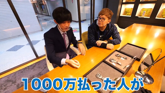 かっつー、ヒカキンとともに高級時計を買うの画像