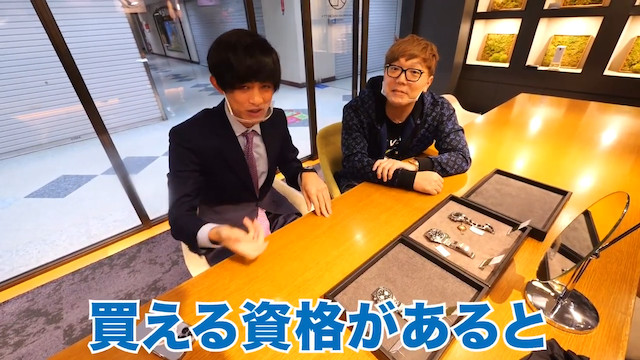 かっつー、ヒカキンとともに高級時計を買うの画像