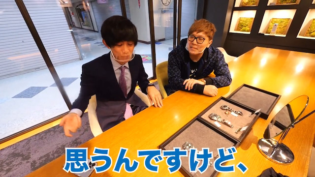 かっつー、ヒカキンとともに高級時計を買うの画像