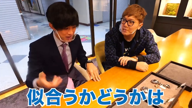 かっつー、ヒカキンとともに高級時計を買うの画像