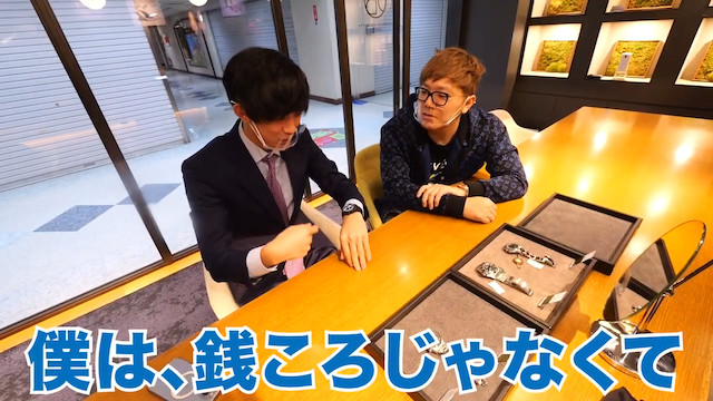 かっつー、ヒカキンとともに高級時計を買うの画像