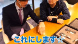 かっつー、ヒカキンとともに高級時計を買うの画像
