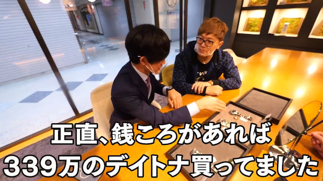 かっつー、ヒカキンとともに高級時計を買うの画像