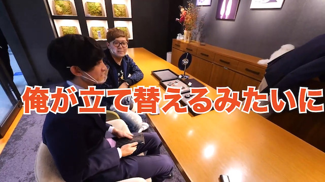 かっつー、ヒカキンとともに高級時計を買うの画像