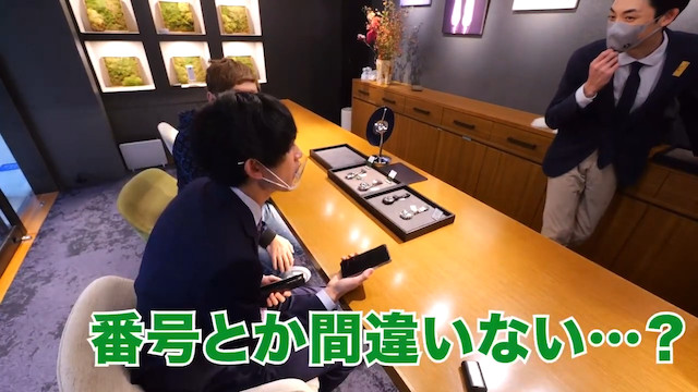 かっつー、ヒカキンとともに高級時計を買うの画像