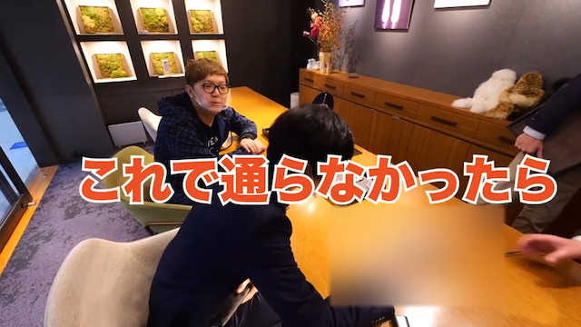 かっつー、ヒカキンとともに高級時計を買うの画像