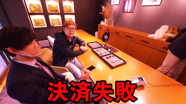 かっつー、ヒカキンとともに高級時計を買うの画像