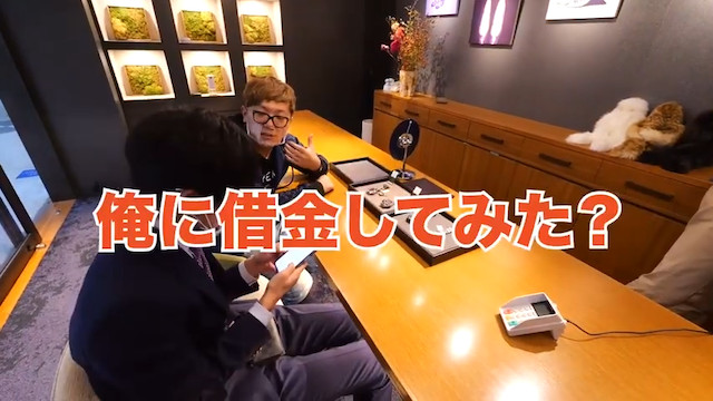 かっつー、ヒカキンとともに高級時計を買うの画像