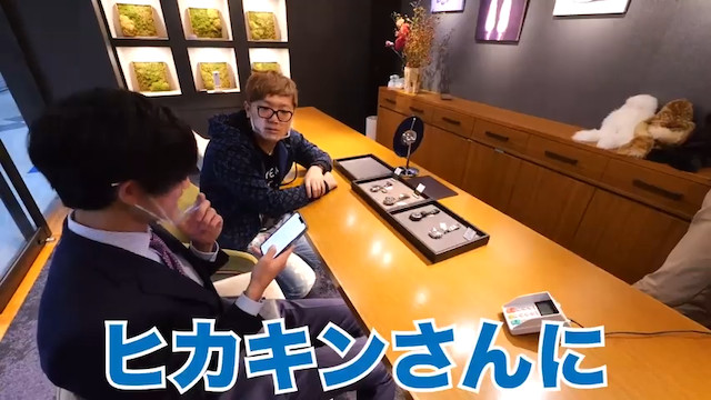 かっつー、ヒカキンとともに高級時計を買うの画像