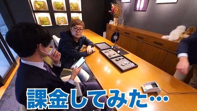 かっつー、ヒカキンとともに高級時計を買うの画像