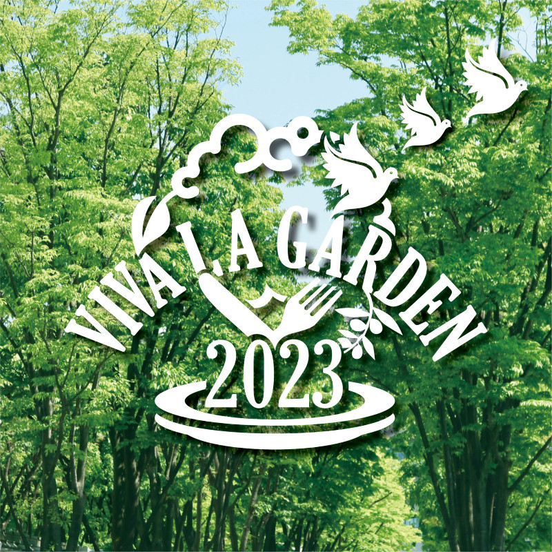 『VIVA LA GARDEN 2023』ロゴ