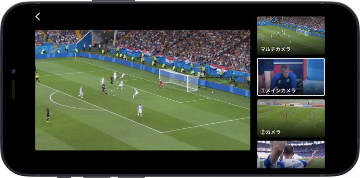 『カタールW杯』日本対スペイン戦ネット視聴方法