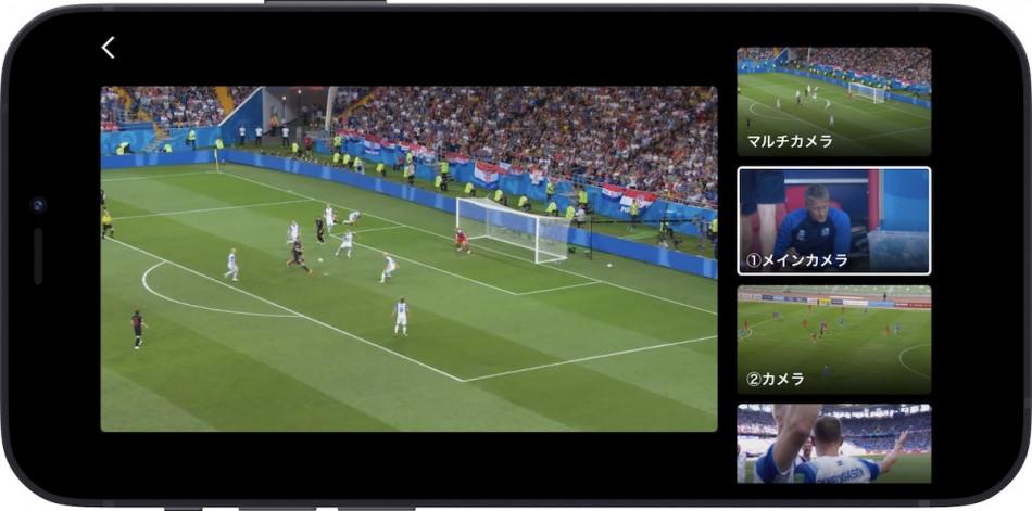 ワールドカップ カタール』日本VSクロアチア戦をネットで観る方法は