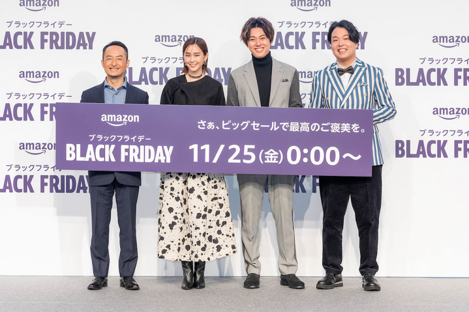 『Amazon ブラックフライデー』が間もなく開催！