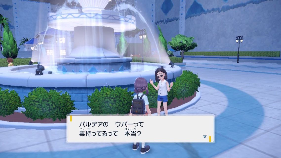 『ポケモン S・V』ぶらり旅「カラフシティ」の画像