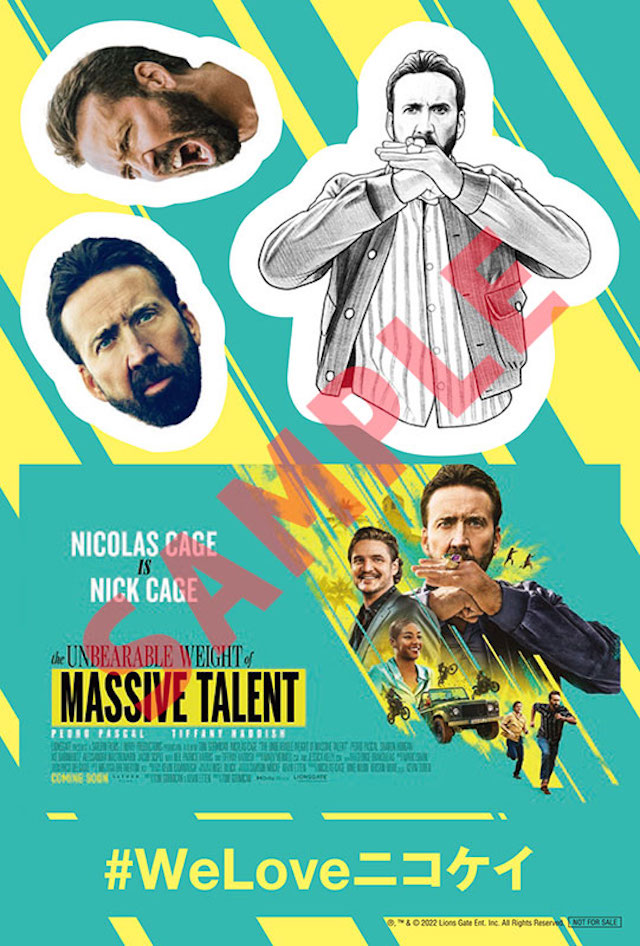 ニコラス・ケイジ『マッシブ・タレント』特報の画像