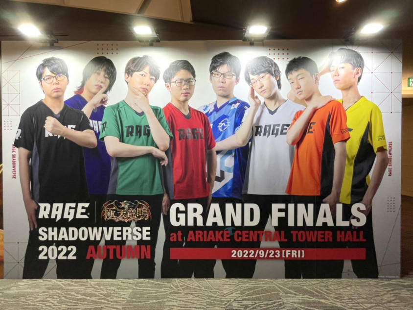 eスポーツ観戦の魅力とは？　『RAGE Shadowverse 2022 Autumn GRAND FINALS』参加者に突撃インタビュー