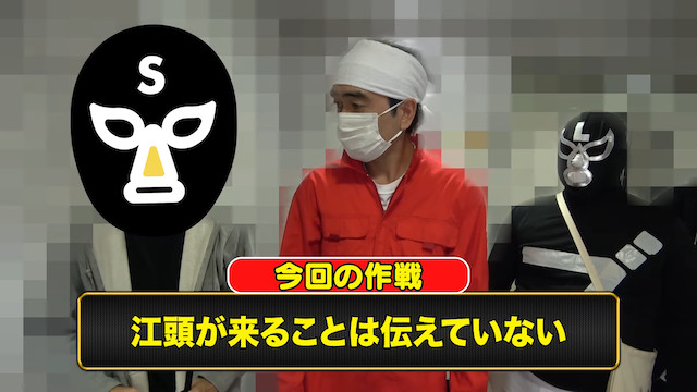 江頭2:50の汚部屋掃除企画はなぜ人気？の画像
