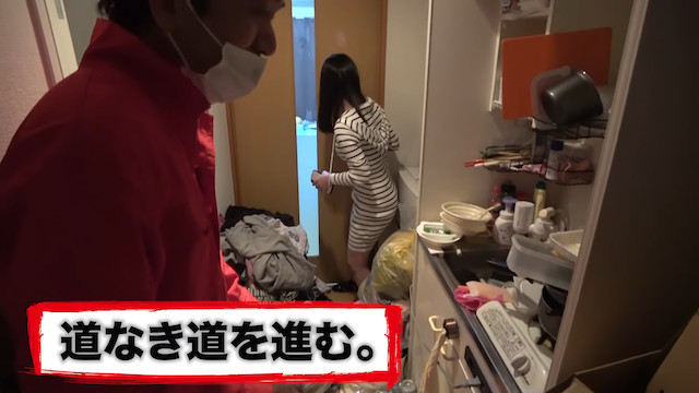 江頭2:50の汚部屋掃除企画はなぜ人気？の画像
