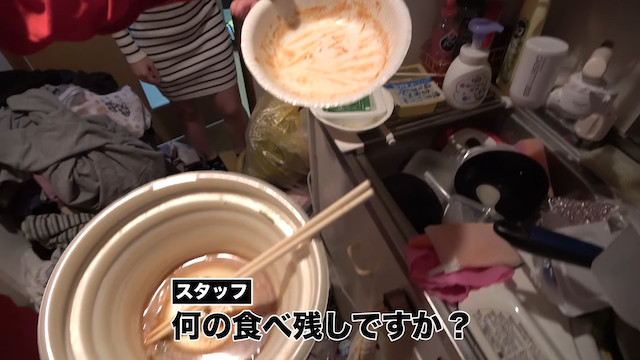 江頭2:50の汚部屋掃除企画はなぜ人気？の画像