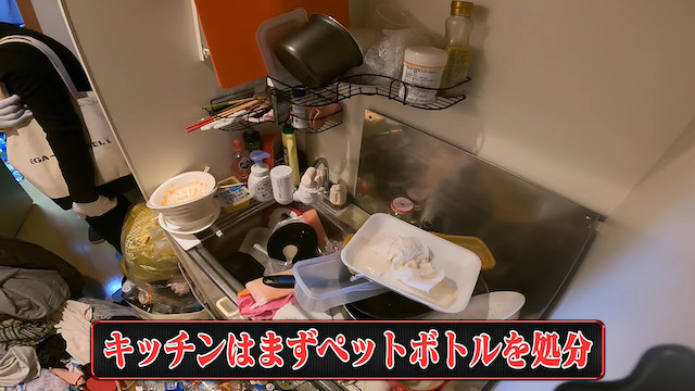 江頭2:50の汚部屋掃除企画はなぜ人気？の画像