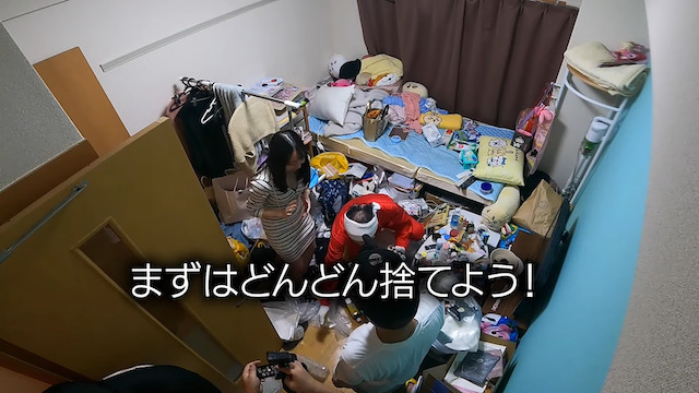 江頭2:50の汚部屋掃除企画はなぜ人気？の画像
