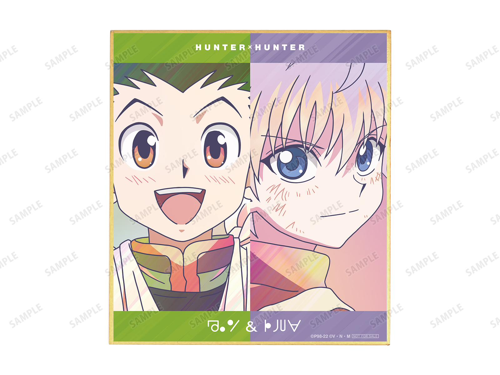 『HUNTER×HUNTER』イベント開催決定の画像