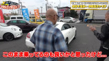 テリー伊藤、ドン小西も絶賛の旧車を購入の画像