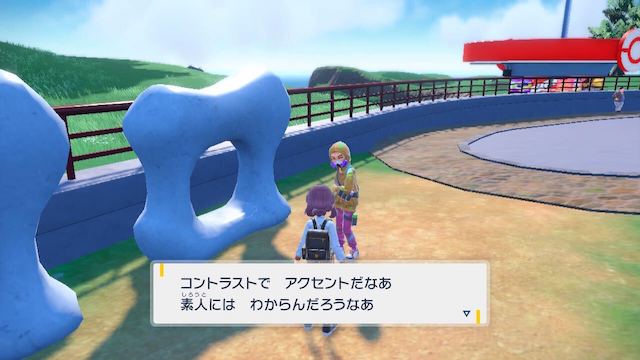 『ポケモン S・V』ぶらり旅「ボウルタウン」の画像