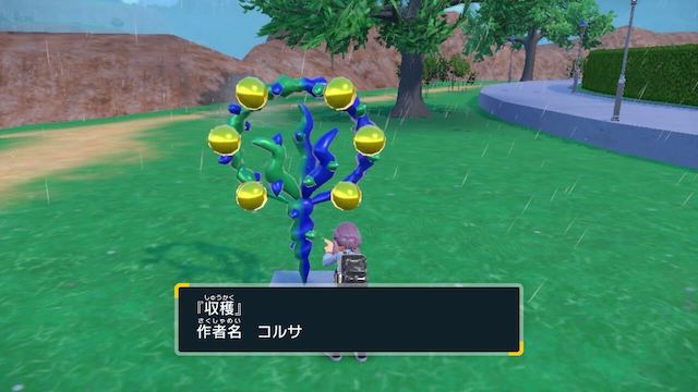 『ポケモン S・V』ぶらり旅「ボウルタウン」の画像