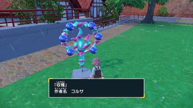 『ポケモン S・V』ぶらり旅「ボウルタウン」の画像