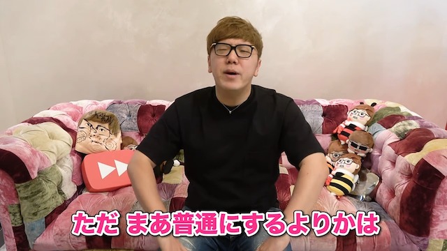 ヒカキンがてつやの結婚をサプライズで祝福の画像