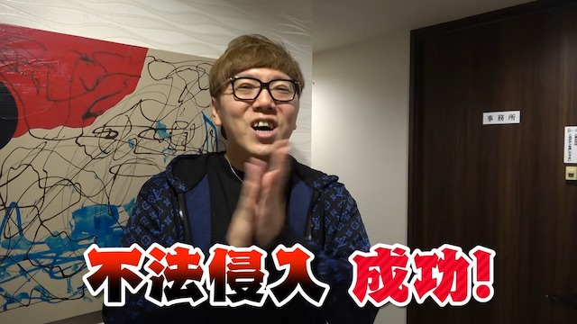 ヒカキンがてつやの結婚をサプライズで祝福の画像