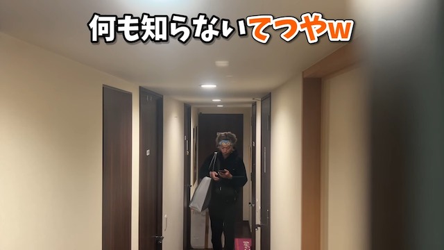 ヒカキンがてつやの結婚をサプライズで祝福の画像