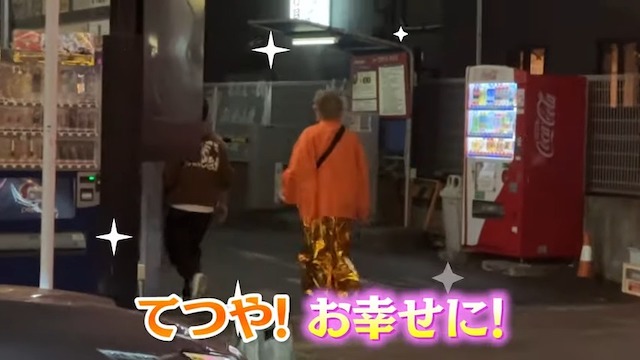 ヒカキンがてつやの結婚をサプライズで祝福の画像