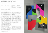 韓国のグラフィックデザイン書籍の画像