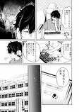 【漫画】ネトゲ友達がクラスメート？の画像