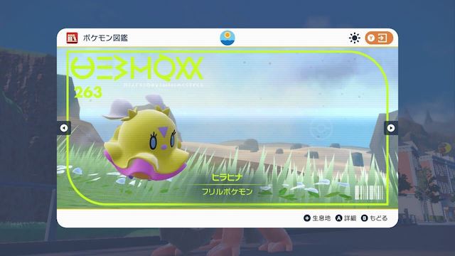 『ポケモン S・V』のエンカウントにはご用心の画像