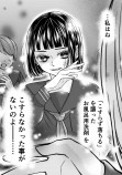 SNSで話題の“主婦あるある”イラスト集の画像